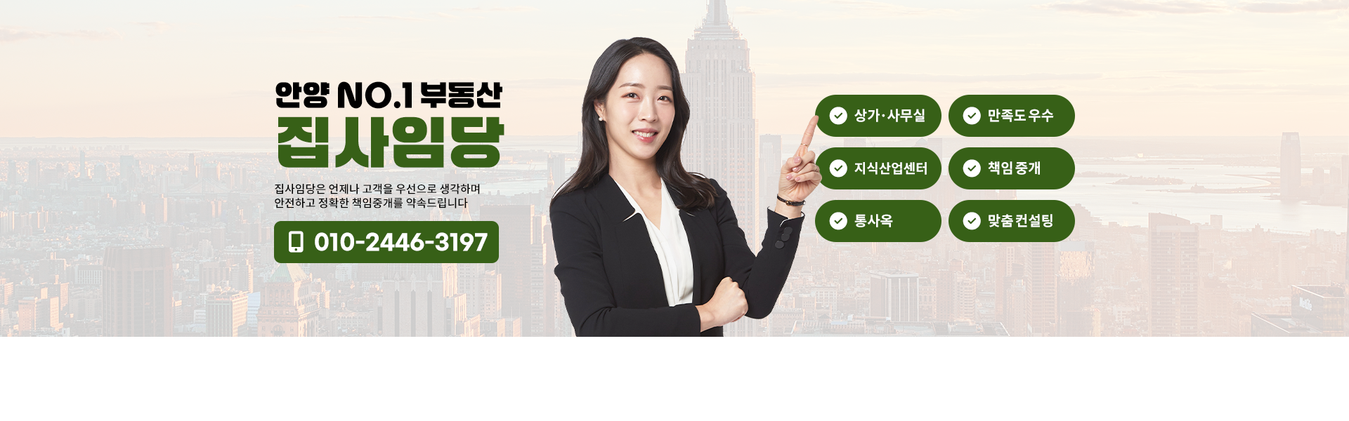 메인 비주얼 이미지
